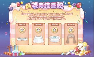 奥比岛生活爆料最新,揭秘新版本神秘活动与福利大放送！